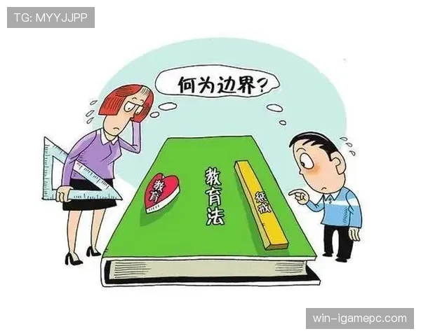 不当行为判罚标准：裁判如何区分警告与罚下