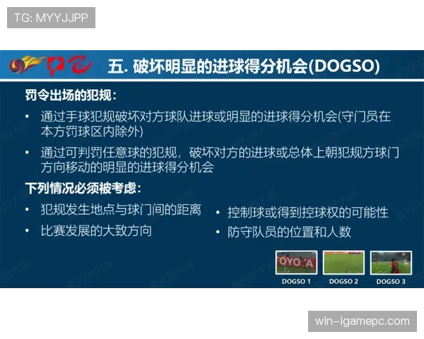 深度解析三秒规则国际差异明确不同联赛判罚尺度具体区别 深度解析三秒规则国际差异明确不同联赛判罚尺度具体区别