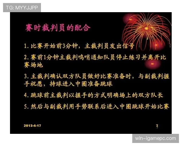 篮球规则新手教学:什么是持球规则? 篮球规则新手教学:什么是持球规则?