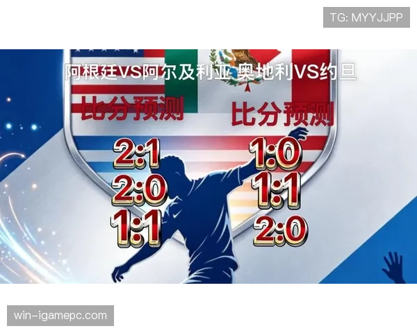 阿根廷3-1约旦:世界杯J组末轮战报 阿根廷3-1约旦:世界杯J组末轮战报