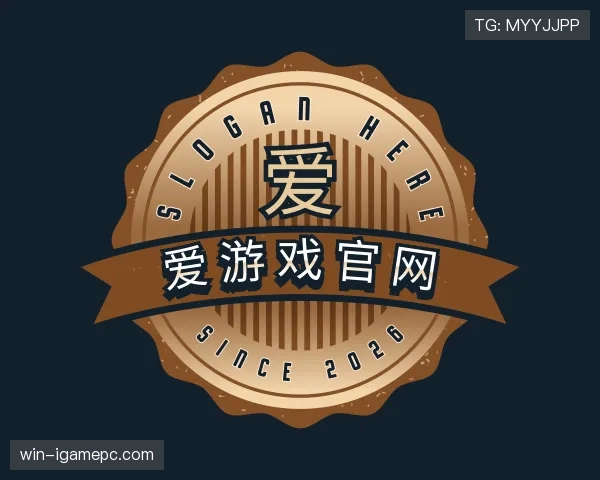 认识爱游戏
