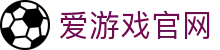 爱游戏（中国）官方网站 - 官方入口网页版极速访问 | iGAME